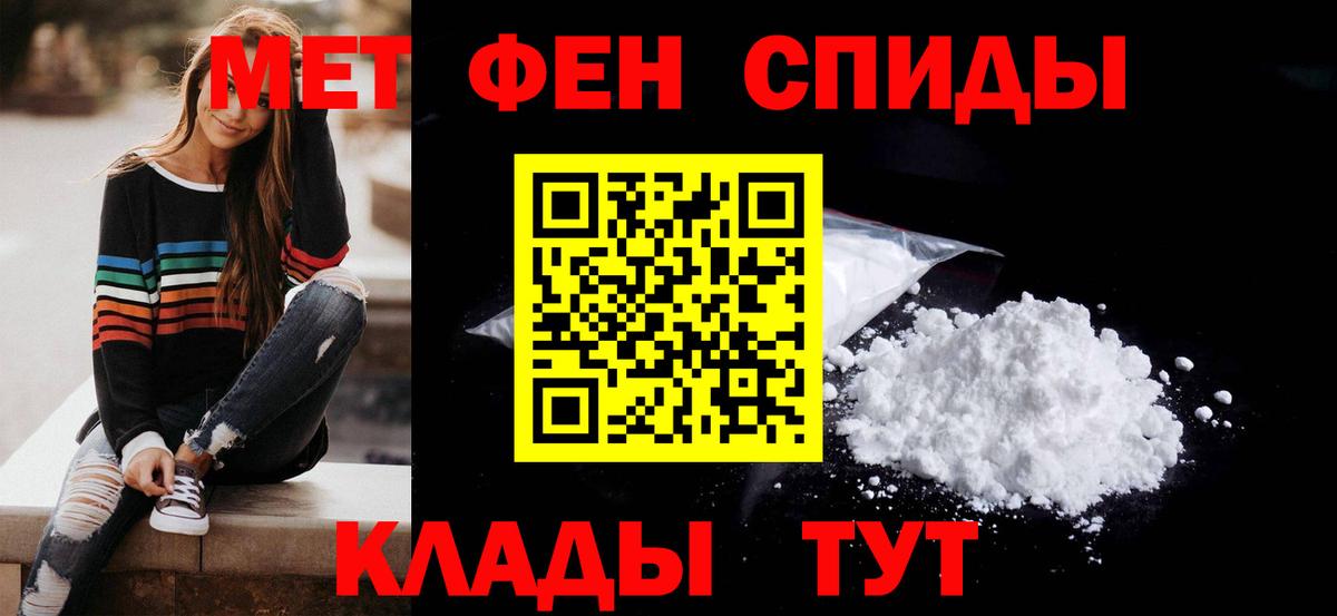 Amphetamine VHQ Фурманов