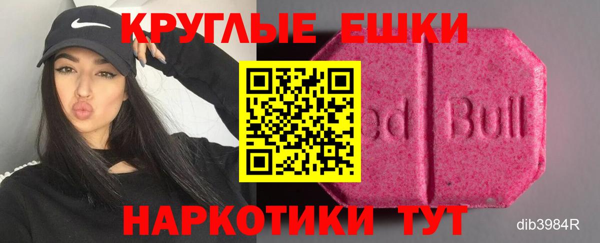 ЭКСТАЗИ louis Vuitton Фурманов