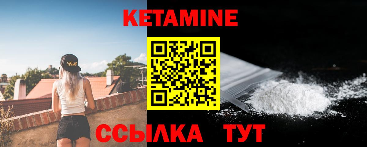 Меф МЯУ МЯУ   Конопля  А ПВП СОЛЬ   Кетамин  Фурманов  Вход с VPN 