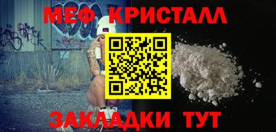 марихуана Нягань