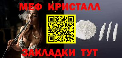 марихуана Нягань