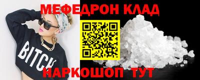 мескалин Обь