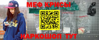 мескалин Обь