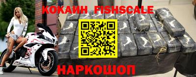 гашиш Новозыбков