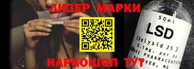 мескалин Обь