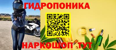 гашиш Новозыбков