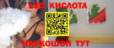 мескалин Обь