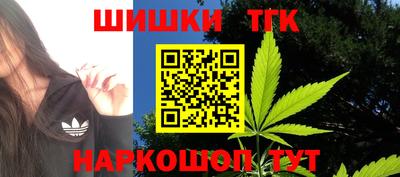 бутират Новокубанск