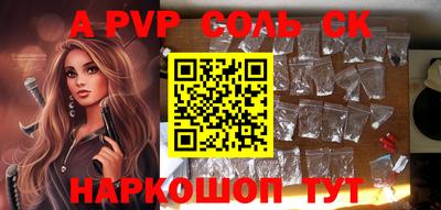каннабис Обнинск