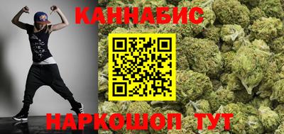 каннабис Обнинск