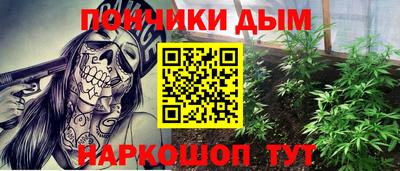 мескалин Обь