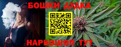 бутират Новокубанск