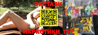 каннабис Обнинск