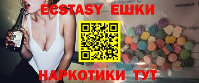 бутират Новокубанск