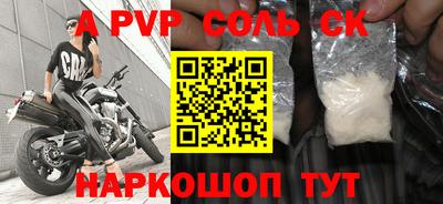 мескалин Обь