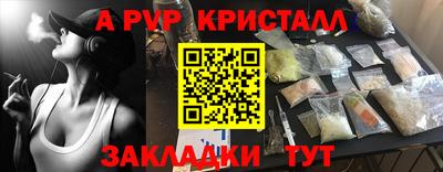 мескалин Обь
