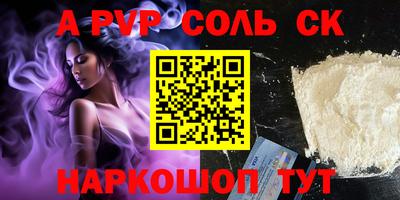 каннабис Обнинск