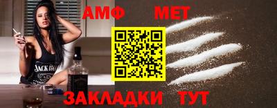 мескалин Обь