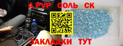 гашиш Новозыбков