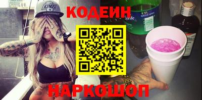 бутират Новокубанск