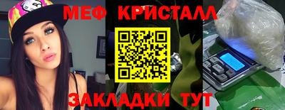 бутират Новокубанск