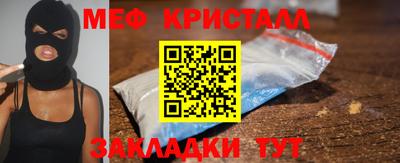 бутират Новокубанск
