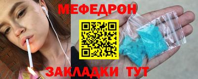 каннабис Обнинск
