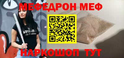 бутират Новокубанск