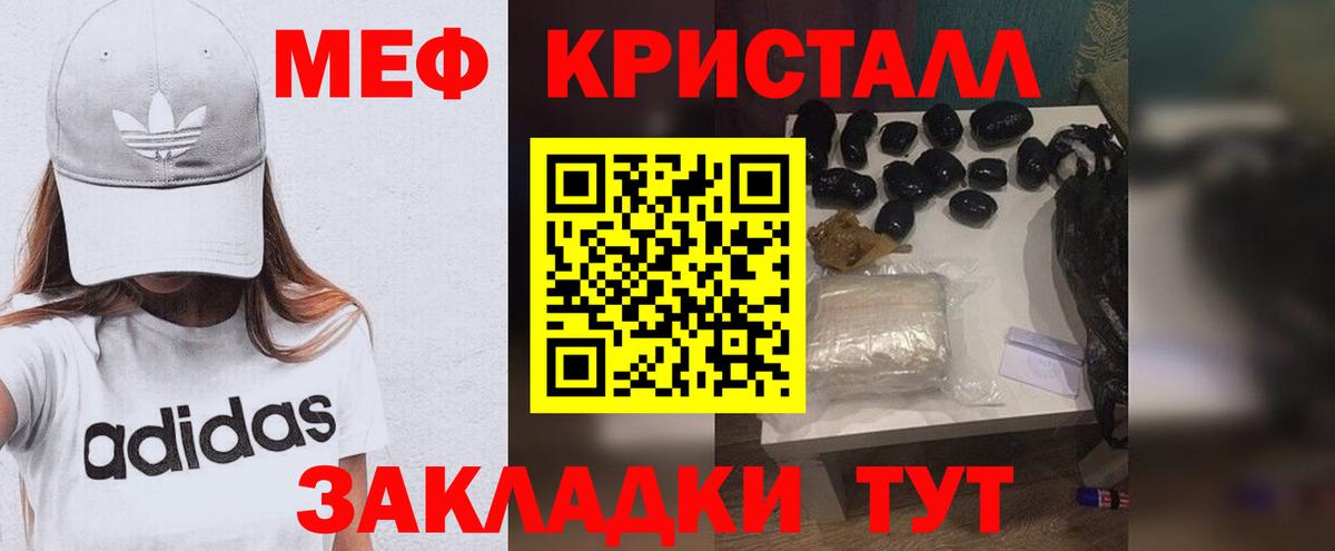 Меф мяу мяу  Вход с VPN  Меф  Меф  Фурманов  Мефедрон мука 