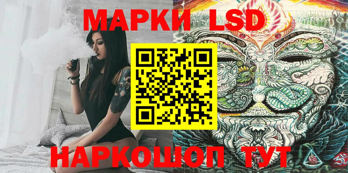 Фурманов  Марки N-bome 1500мкг  Марки NBOMe  Вход с VPN 