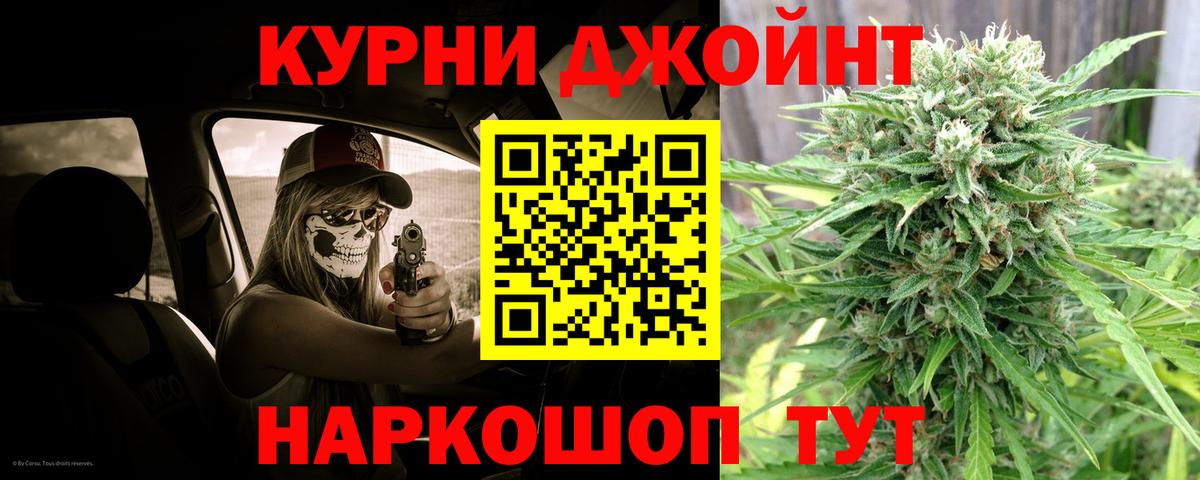 Марихуана OG Kush  Марихуана Amnesia  Шишки марихуана тримм  Фурманов  Вход с VPN 