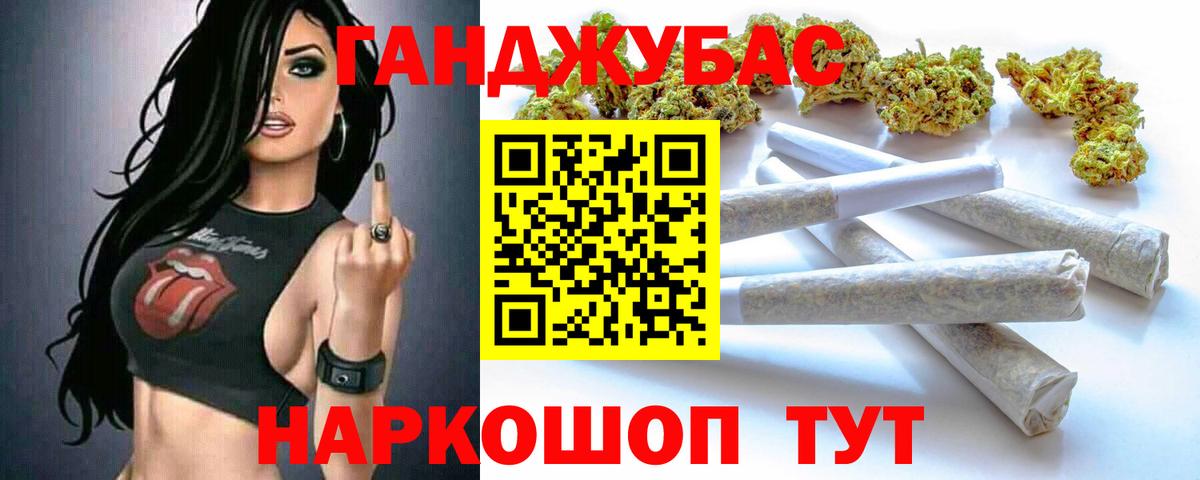 Каннабис тримм Фурманов