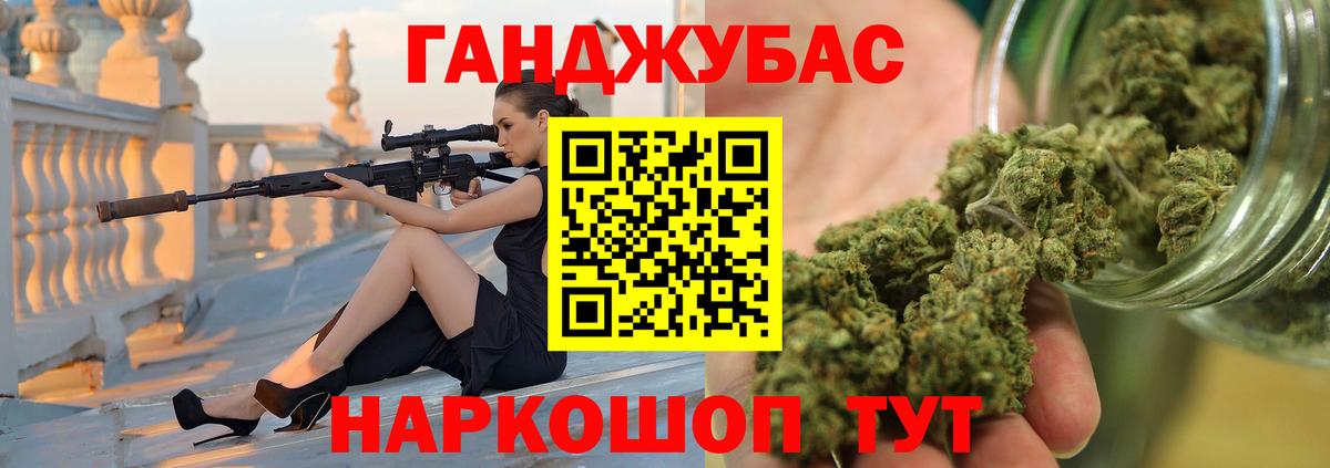 Codein Фурманов